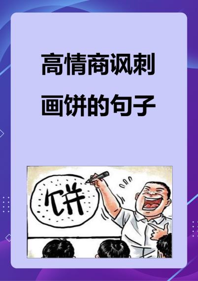 cfF5到F8嘲讽语录