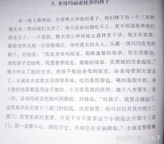 阁楼秋裤母爱升华背后的故事