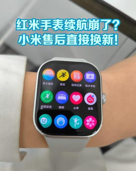 红米手表3第三方软件游戏截图