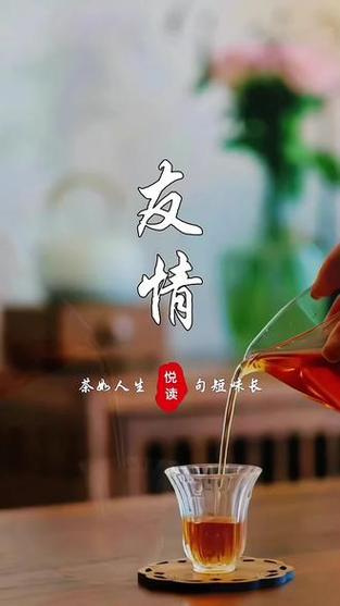 2026最火友谊图片