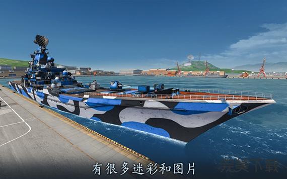 战舰世界mac客户端