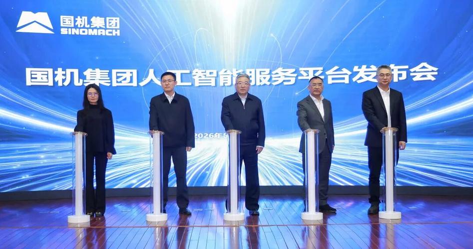 国机集团总部办公地点