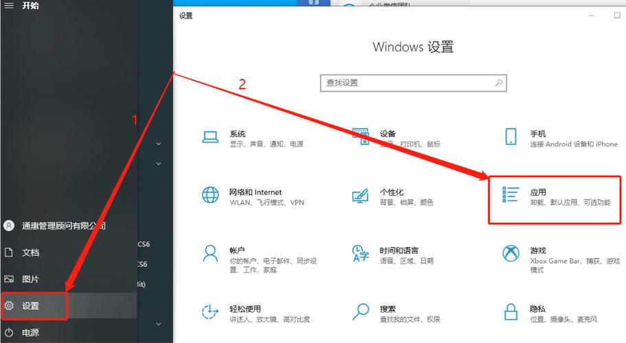 iis怎么设置