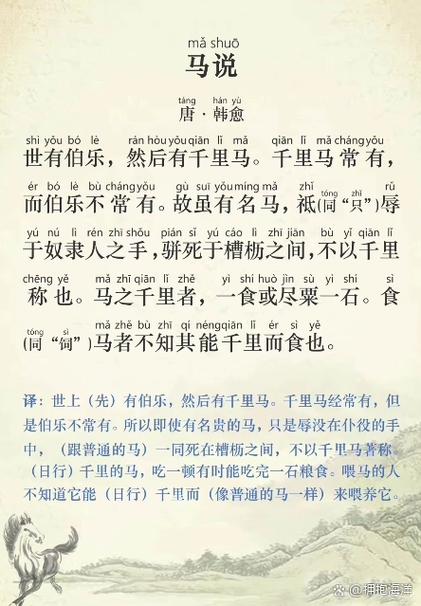 九上必背古诗(全部)截图
