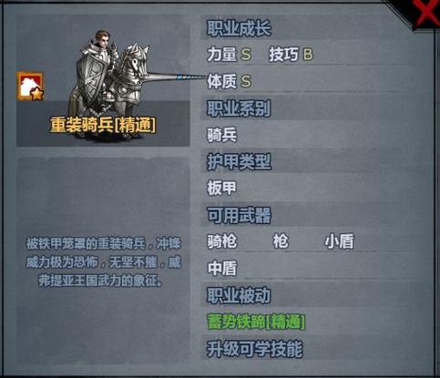 (内置功能菜单)诸神皇冠
