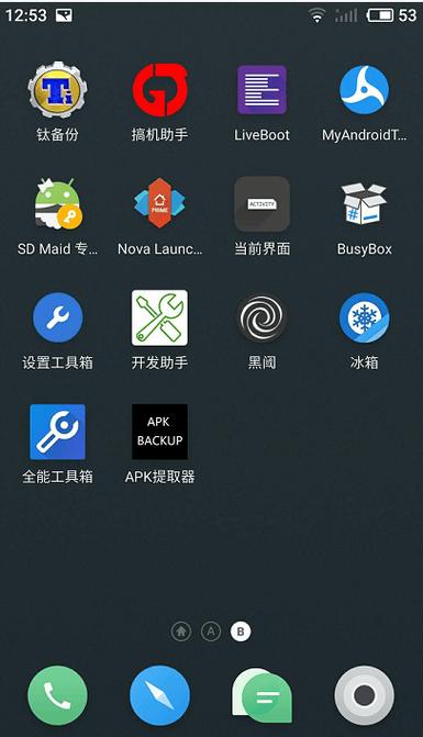 太极Xposedv9.6.0