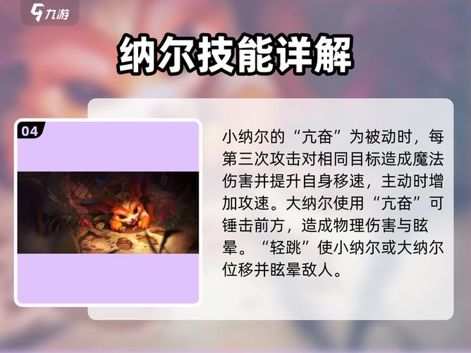 lol女枪e减速和法强相关么