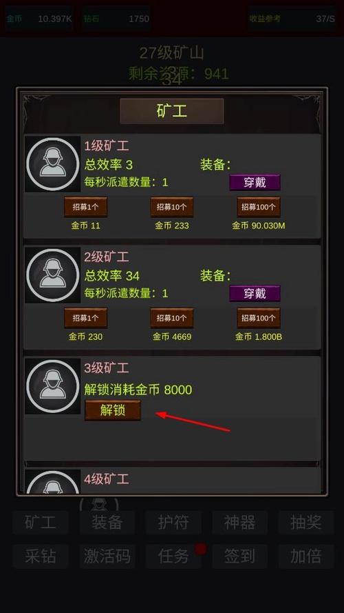 无限挖矿中文版下载