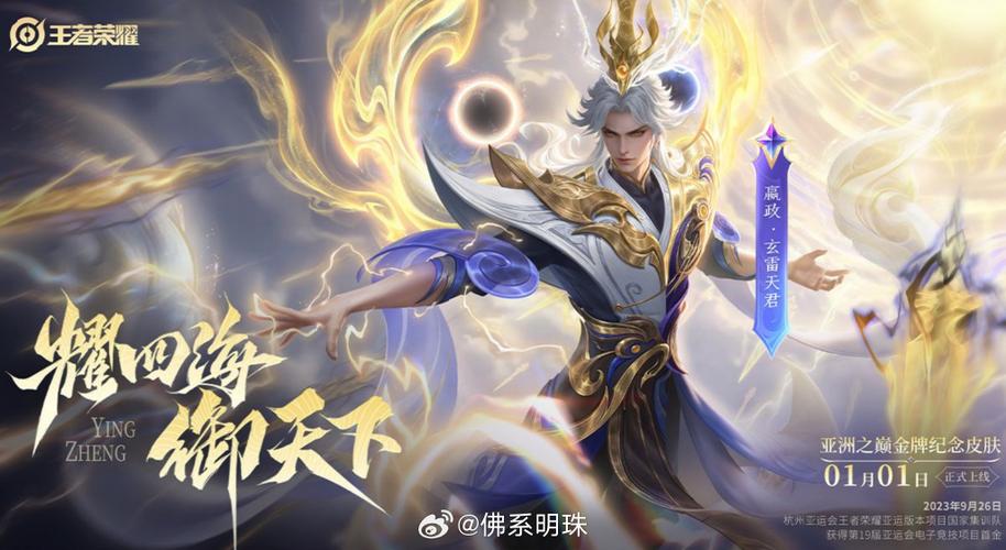350个皮肤能有v10吗