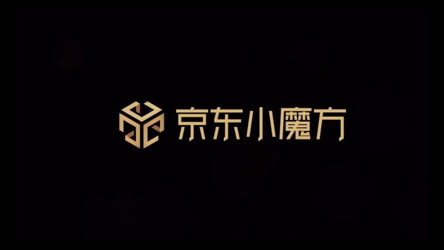 京东登录出现认证魔方