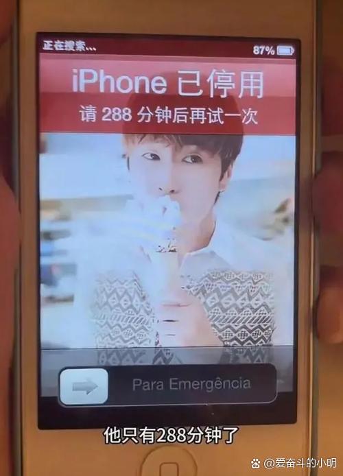 苹果输错几次密码会永久锁