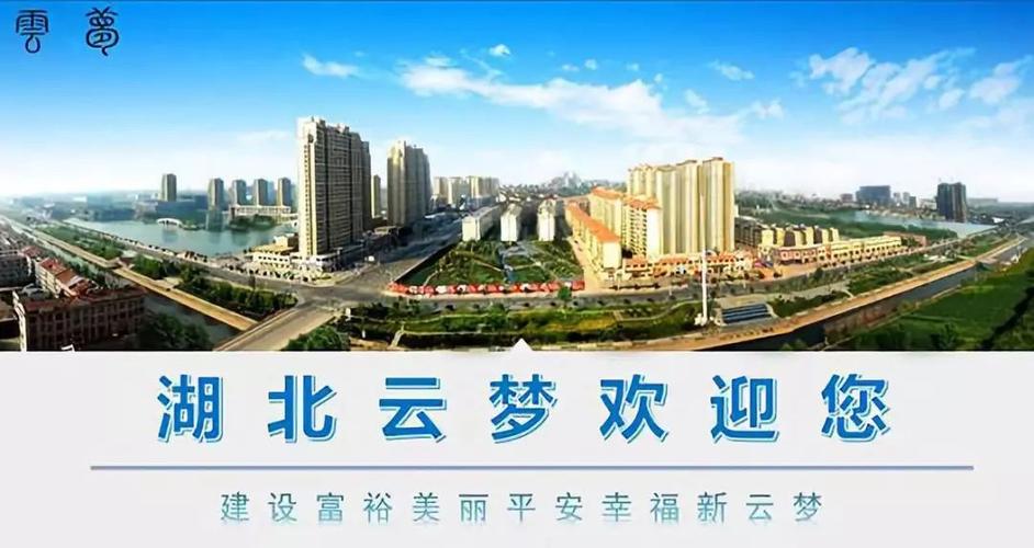 大云梦商城