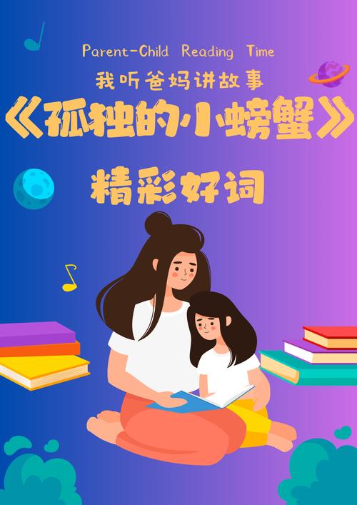 儿童手表听不见孩子说话