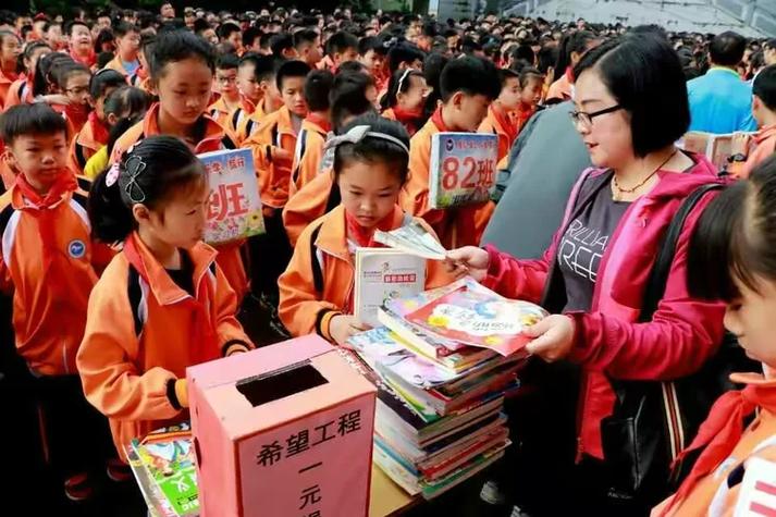 微公益大爱心阅读