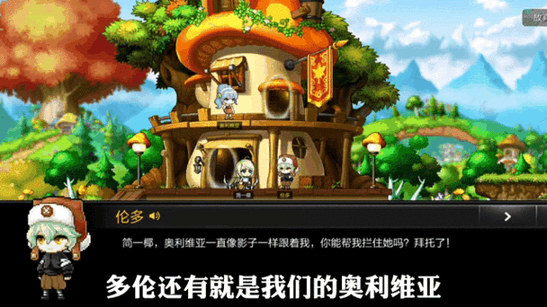 冒险岛吧p宠怎么玩