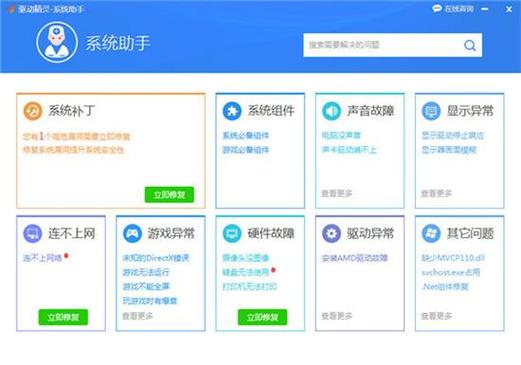海德曼系统说明书