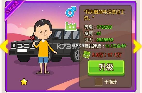 oppo小游戏金币大富翁激活码