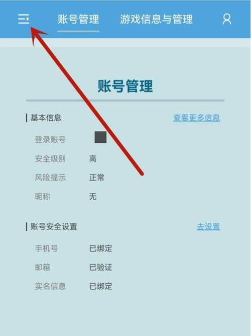 原神已有角色怎么删除