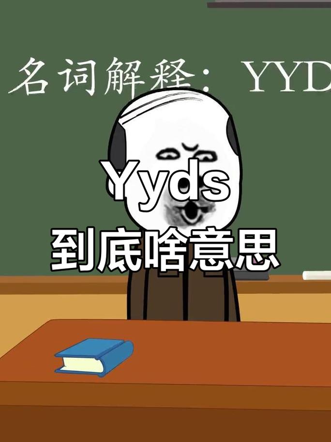 DGM是什么网络梗