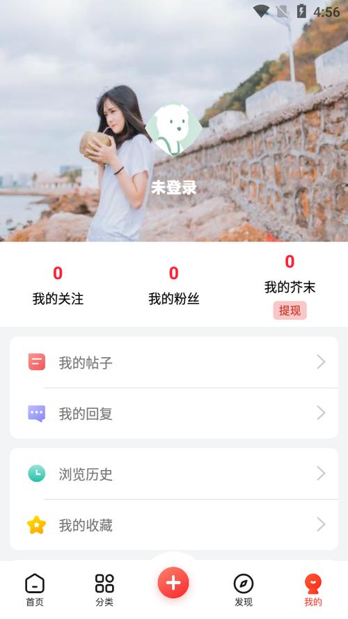 芥末社区官网4.0