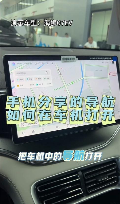 比亚迪车辆位置查询缩略图