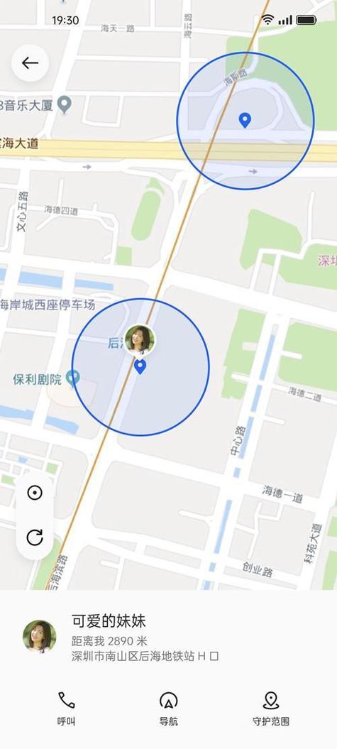 oppo手机可以互相定位两部手机吗缩略图