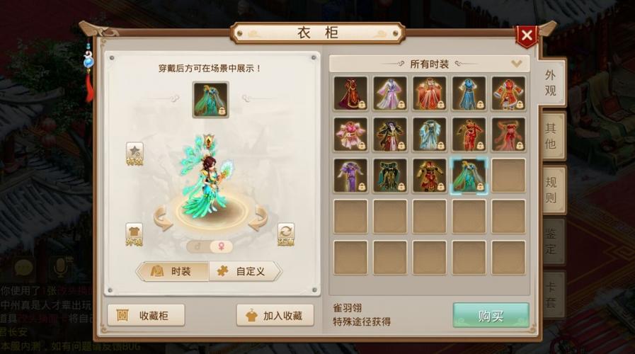 问道1级法宝升24级转世法宝累计要多