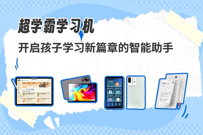 学霸套餐可以取消吗