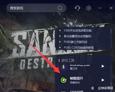 游戏掉帧卡顿