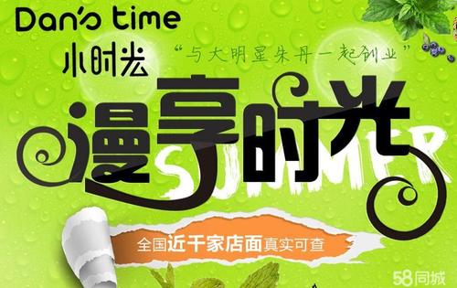 腾讯漫画破解永久免费缩略图