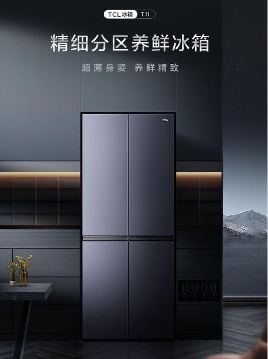 买冰箱哪个平台便宜正品