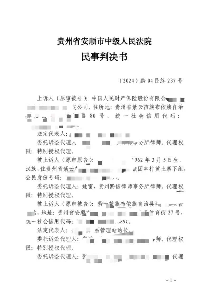 一审二审都赢了,对方还申诉,会怎么判