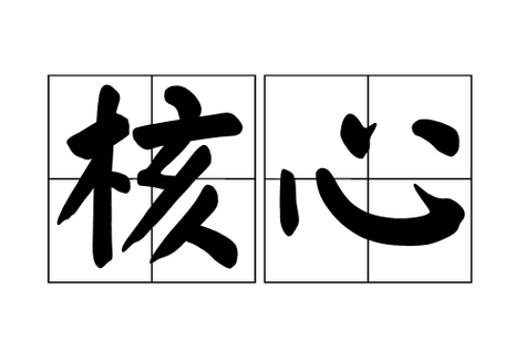 验货宝核心鉴定点缺失
