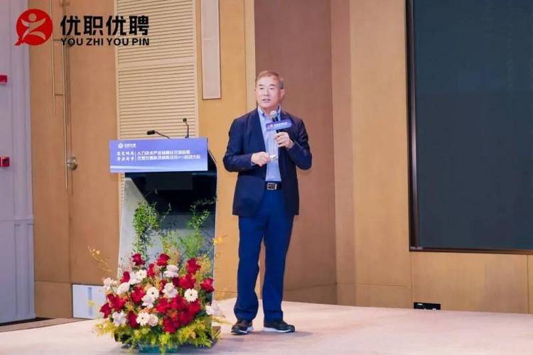 e聘优职