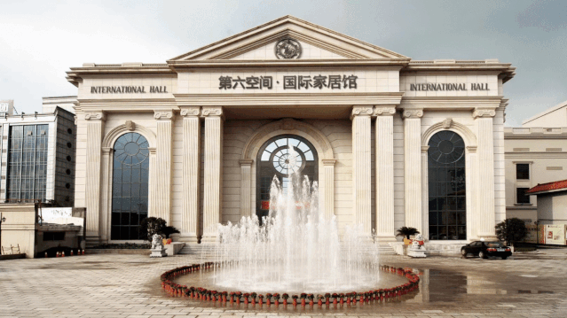 滨江第六空间定制馆