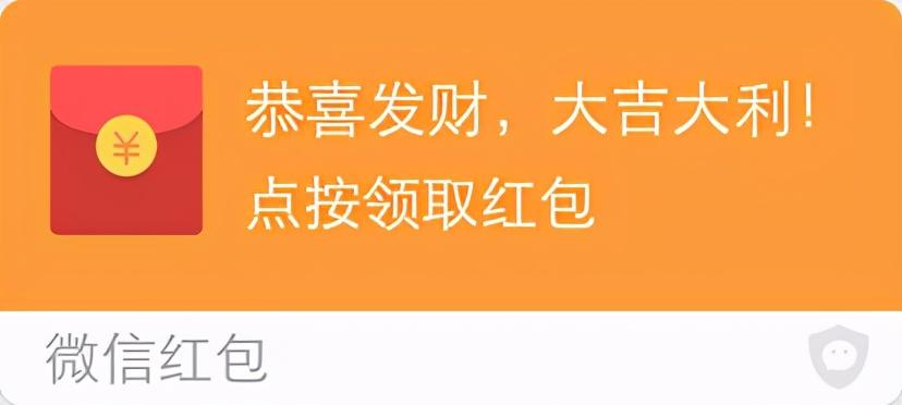 红包拿来的表情包图标