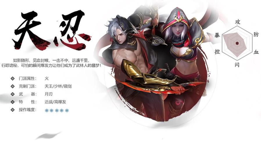 新剑侠情缘下载最新版本