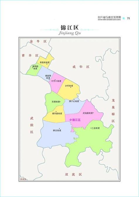 锦江区地图高清版详细