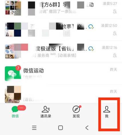 怎么弄自己的表情包