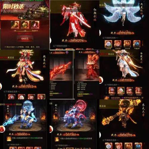 魔神战魂怎么转生
