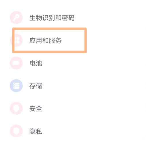 华为手机怎样设置微信美颜