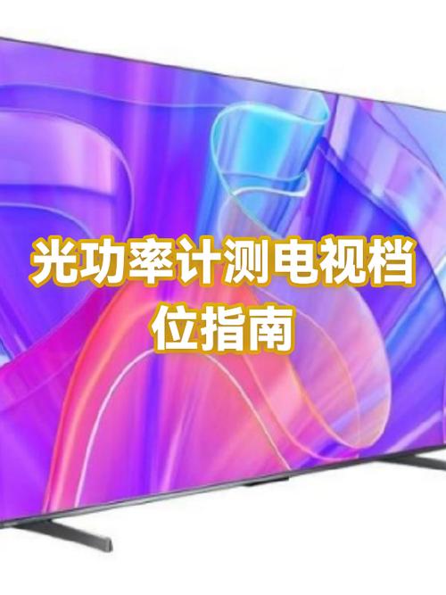 电视一会亮一会暗是什么情况缩略图