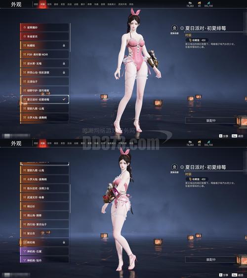 枇杷妞app下载