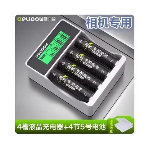 佳能相机可以用数据线充电吗缩略图