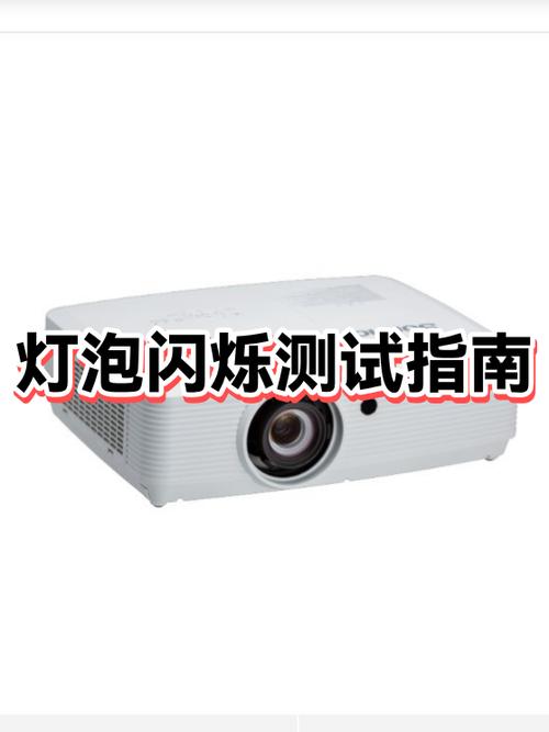 开灯灯泡一闪一闪不亮是什么原因缩略图
