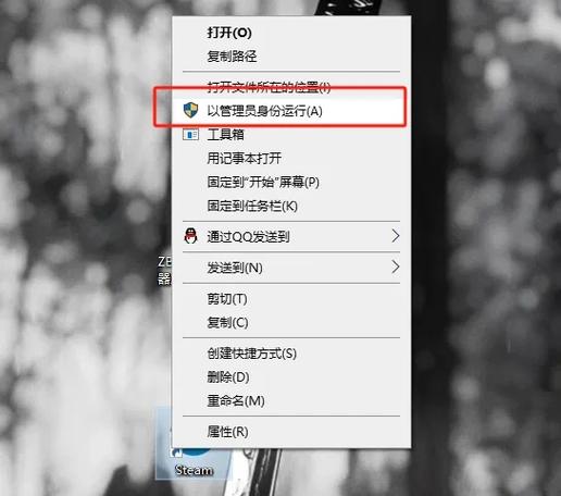找不到以管理员身份运行怎么办截图