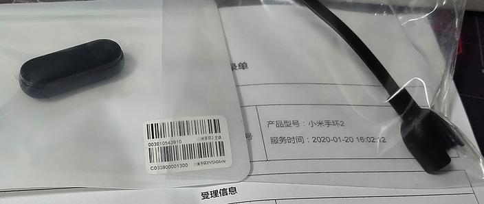 小米手环2的售后服务