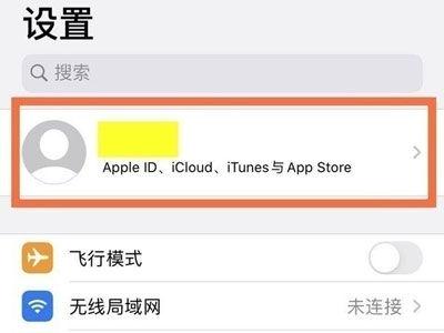 ios相册共享怎么关闭缩略图