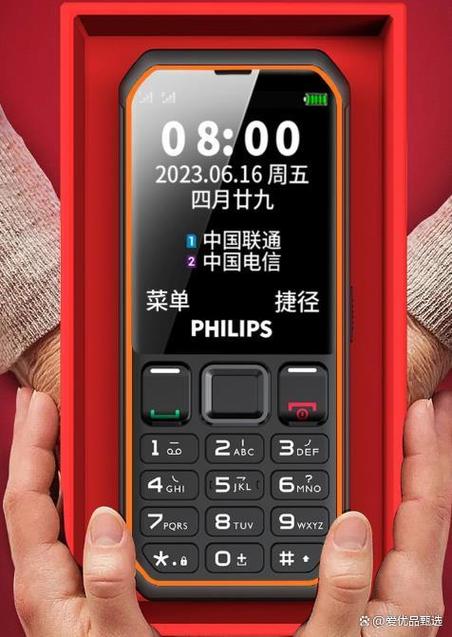 老年机移动版和全网通有什么区别