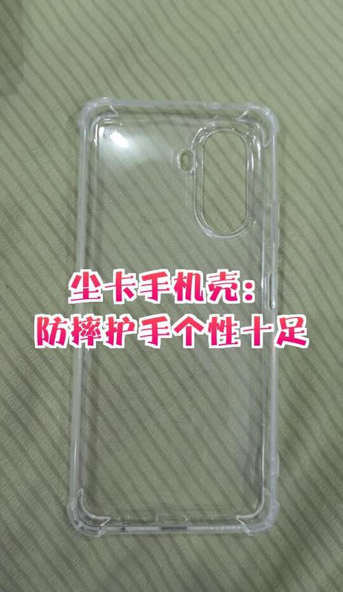 手机卡放在手机壳里会有什么影响截图